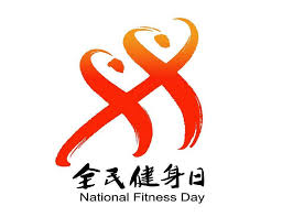 乒乓球台桌面厚度标准尺寸