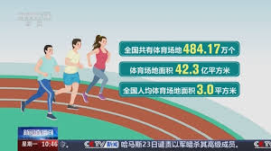 bsports必一网页版 室内健身环